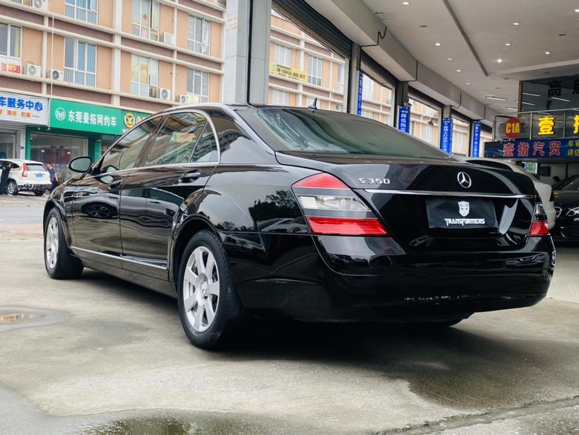 Mercedes-Benz Mercedes-Benz S-Class