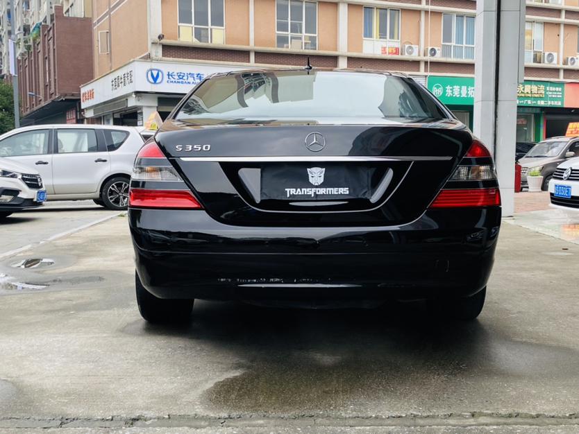 Mercedes-Benz Mercedes-Benz S-Class