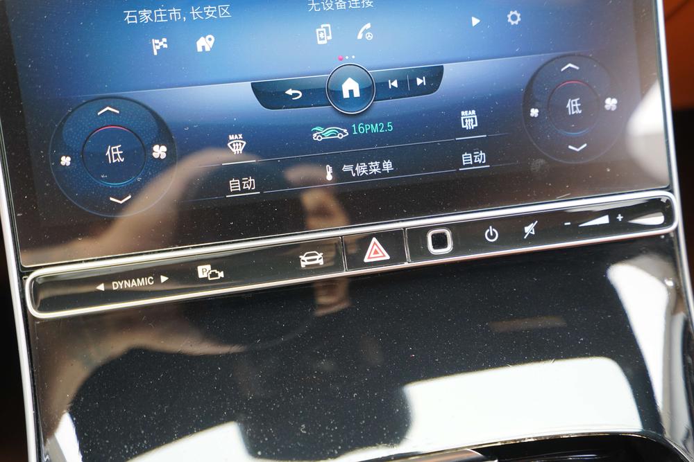 Mercedes-Benz Mercedes-Benz S-Class