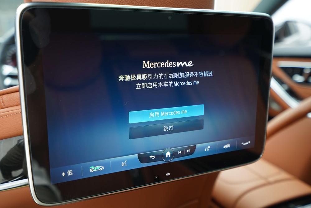 Mercedes-Benz Mercedes-Benz S-Class
