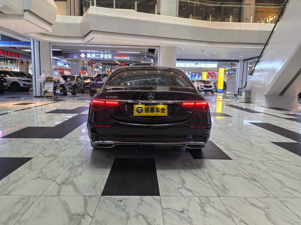 Mercedes-Benz Mercedes-Benz S-Class
