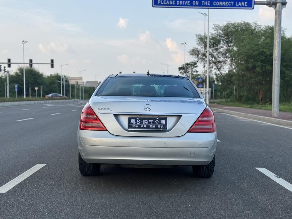 Mercedes-Benz Mercedes-Benz S-Class