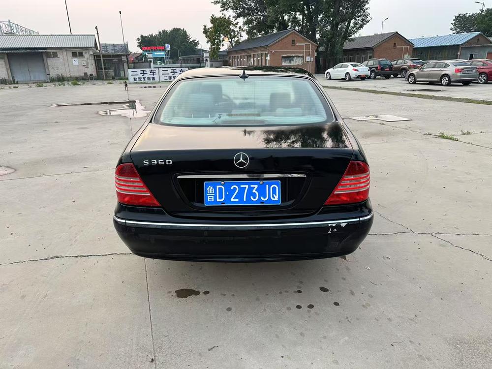 Mercedes-Benz Mercedes-Benz S-Class