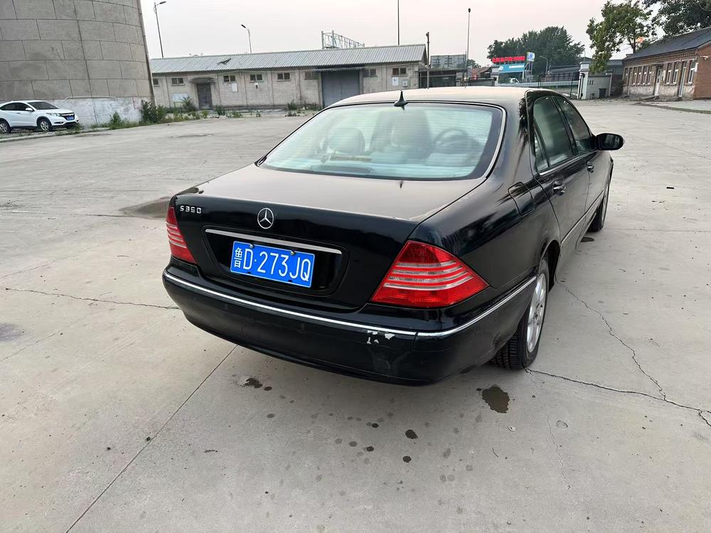 Mercedes-Benz Mercedes-Benz S-Class