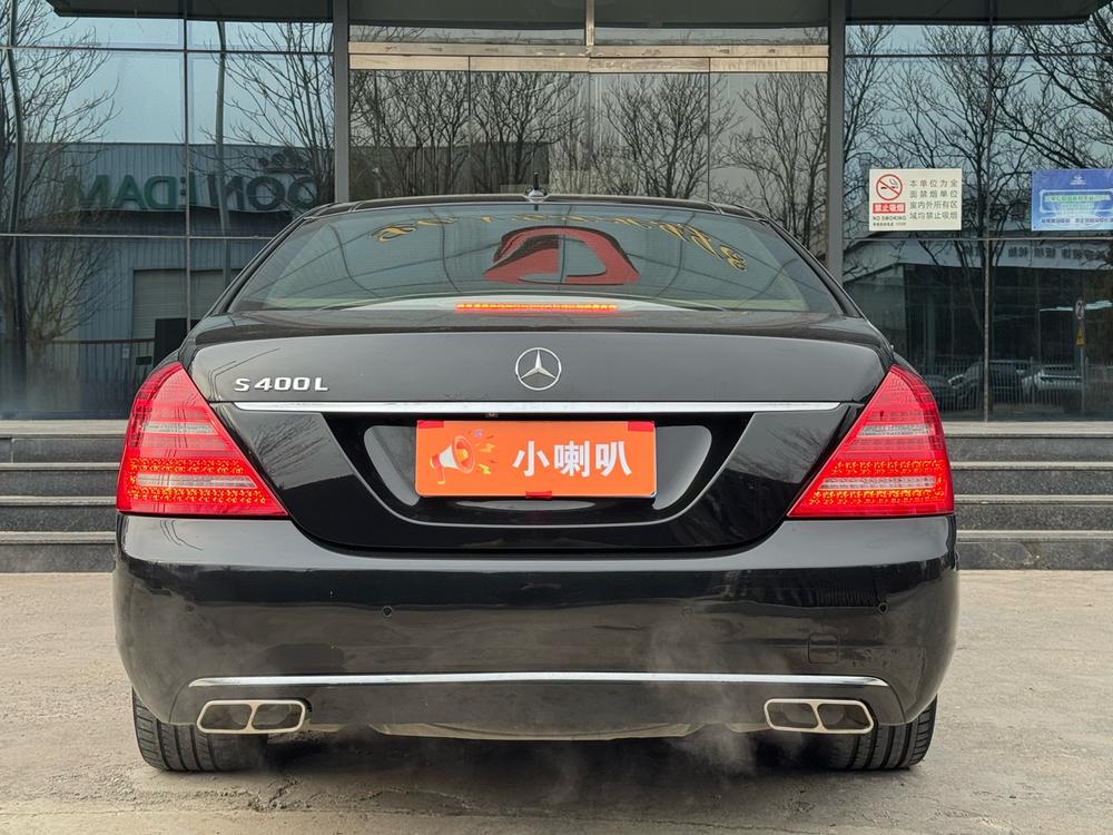Mercedes-Benz Mercedes-Benz S-Class