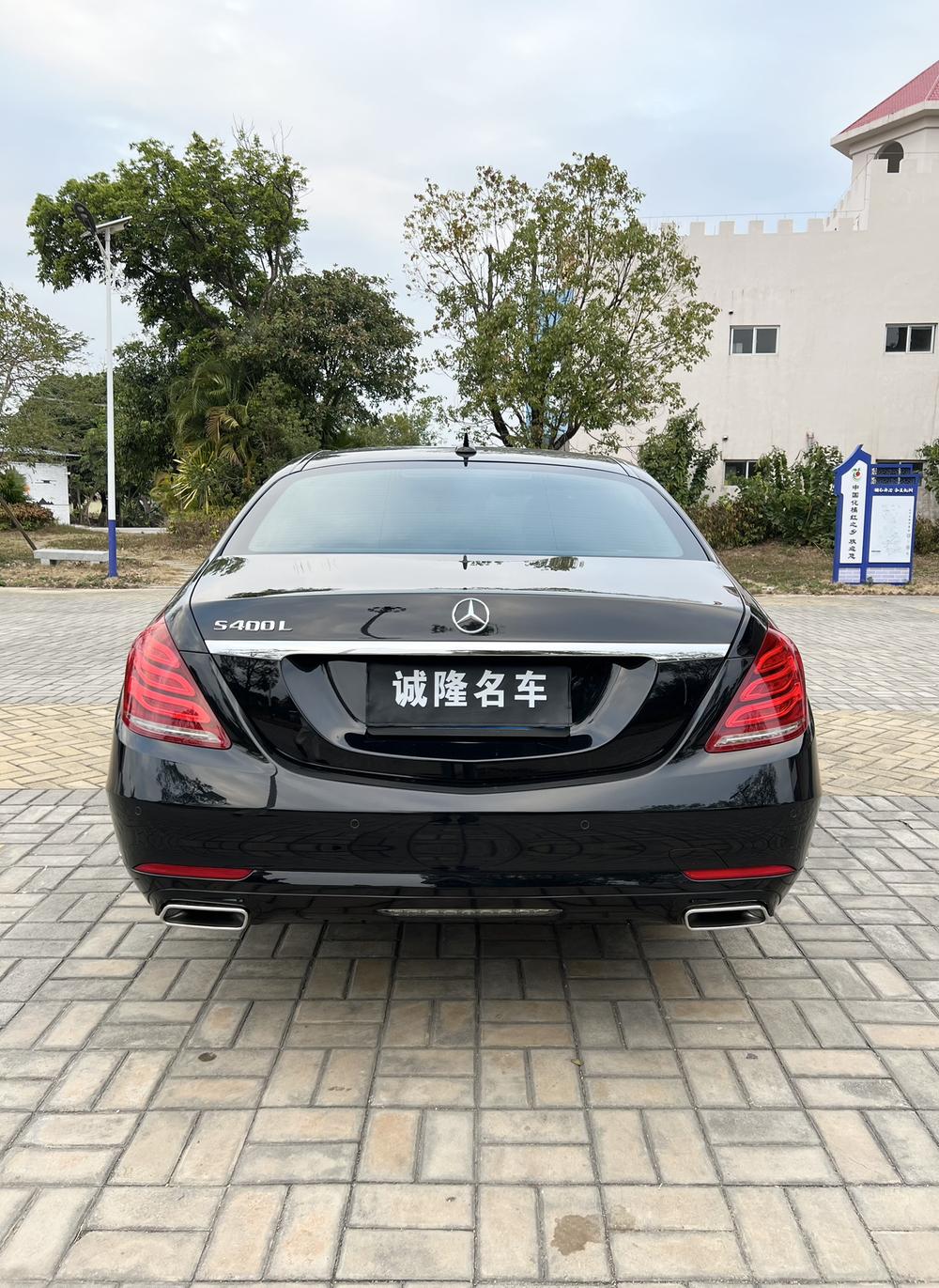 Mercedes-Benz Mercedes-Benz S-Class