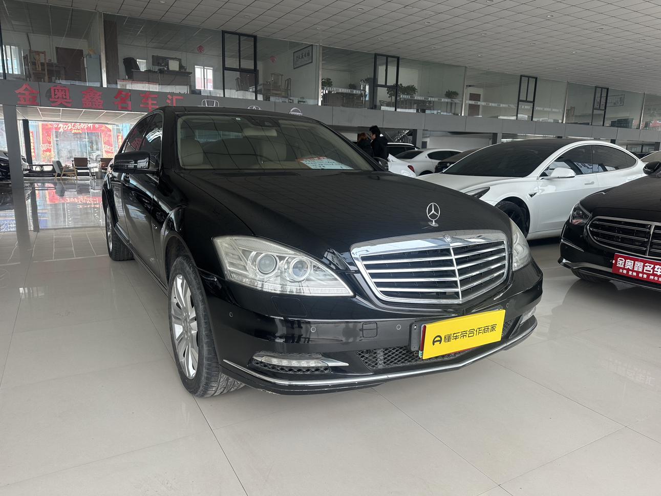 Mercedes-Benz Mercedes-Benz S-Class