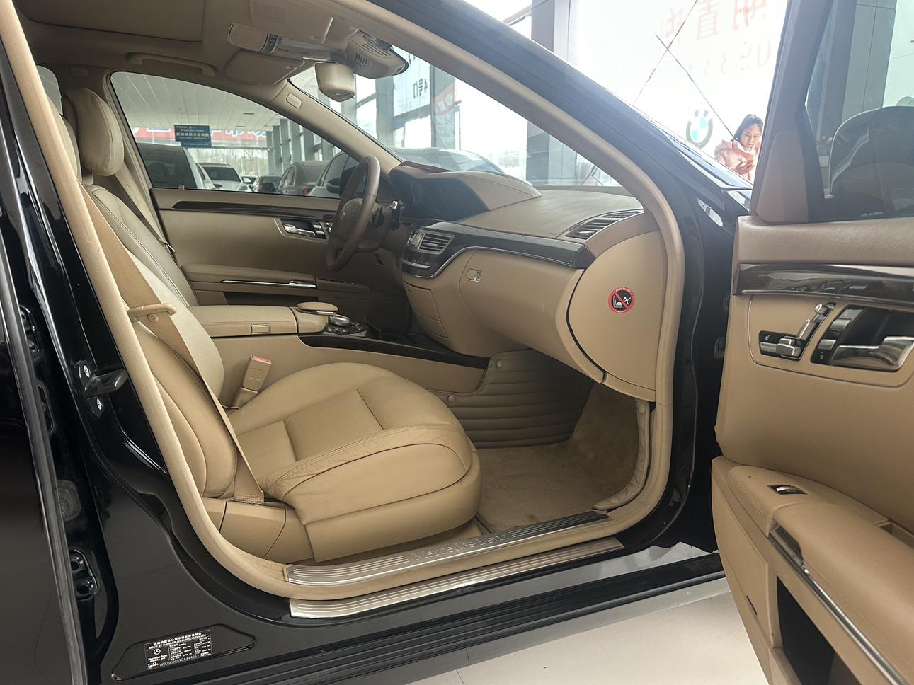 Mercedes-Benz Mercedes-Benz S-Class