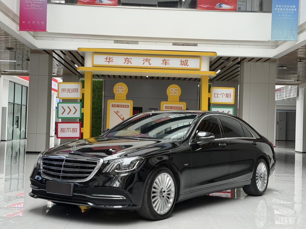 Mercedes-Benz Mercedes-Benz S-Class