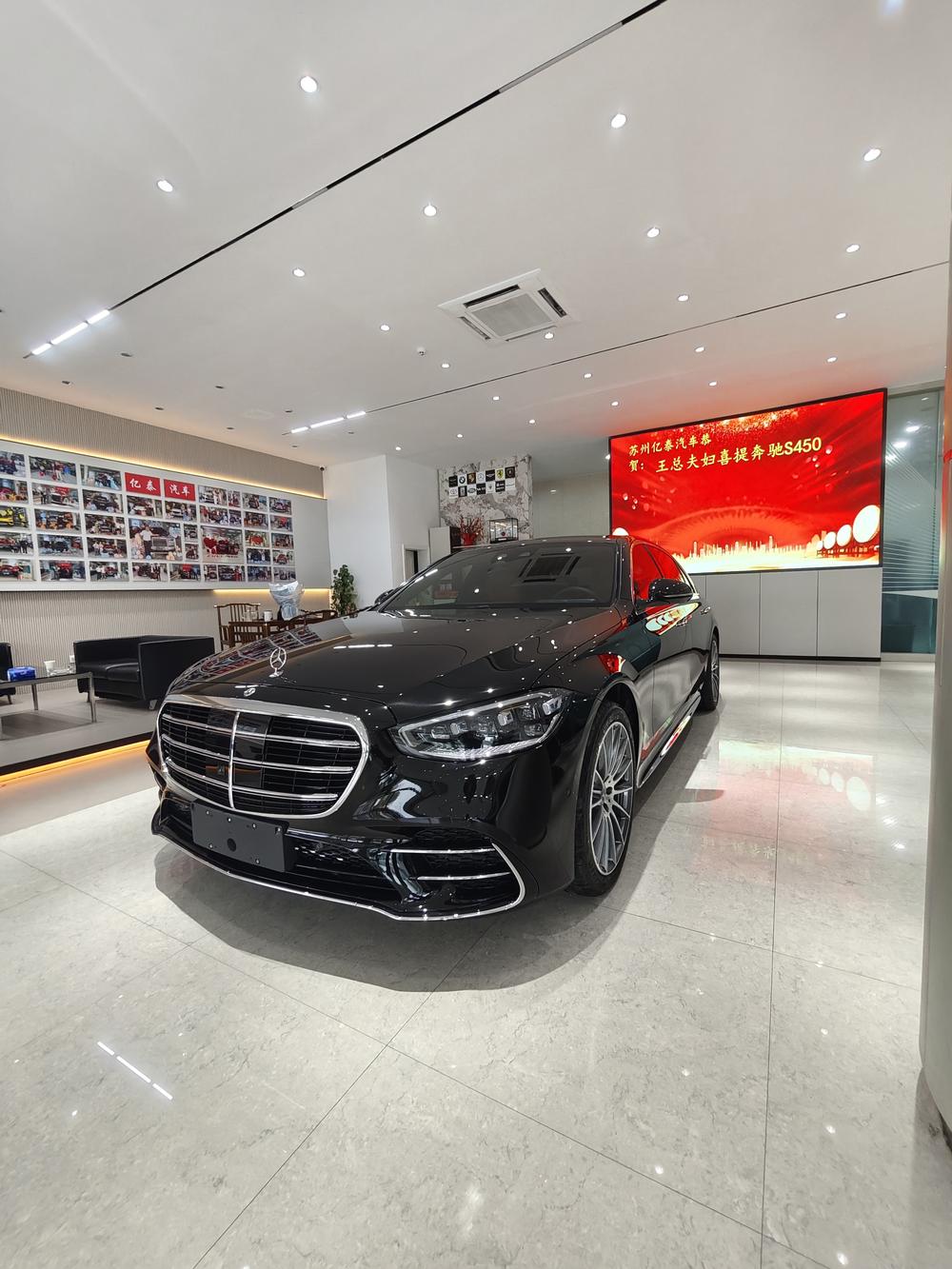 Mercedes-Benz Mercedes-Benz S-Class