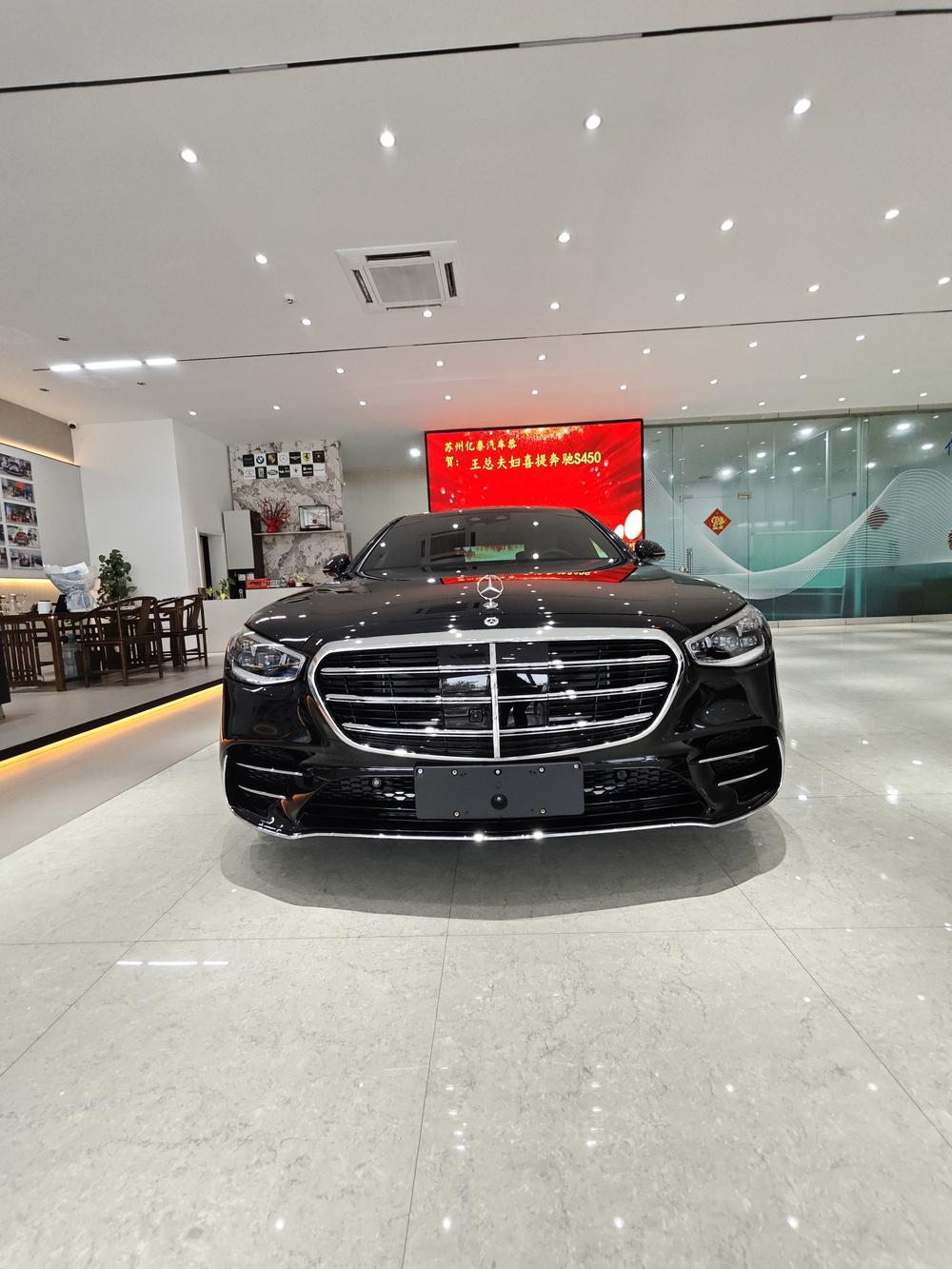 Mercedes-Benz Mercedes-Benz S-Class