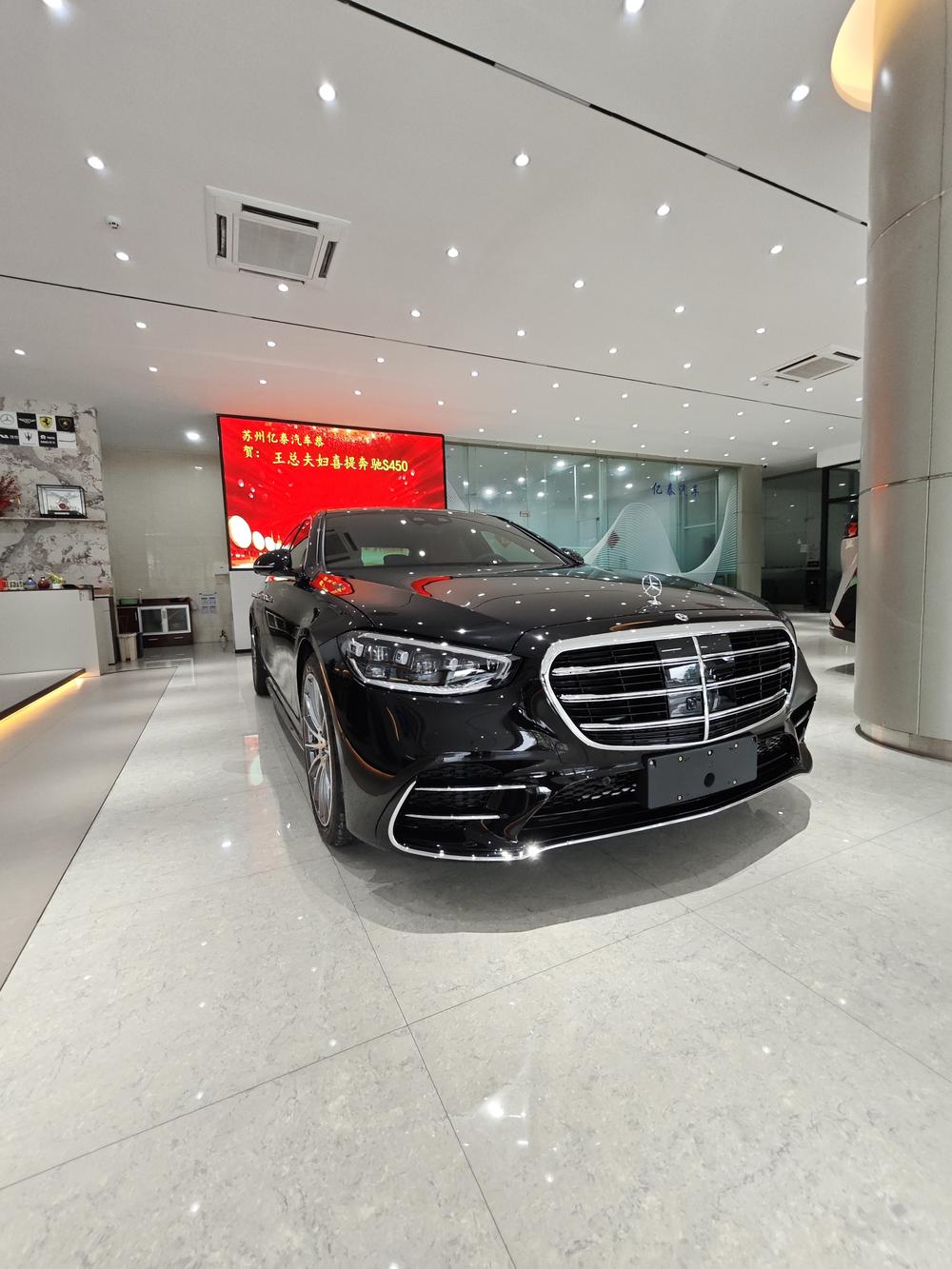 Mercedes-Benz Mercedes-Benz S-Class