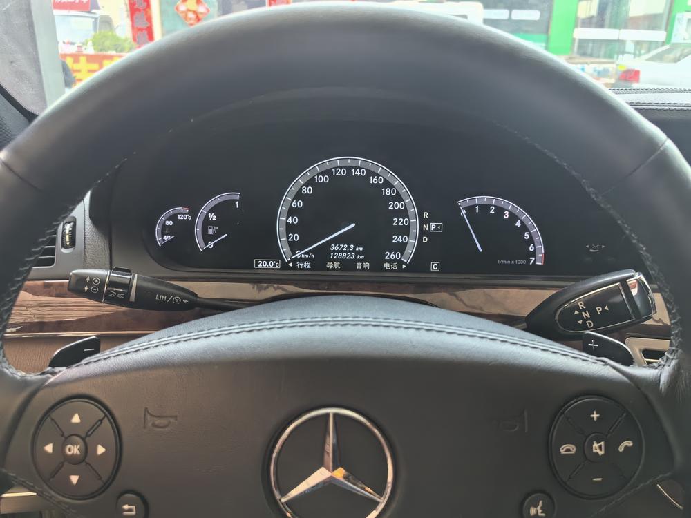 Mercedes-Benz Mercedes-Benz S-Class