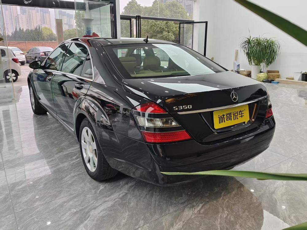 Mercedes-Benz Mercedes-Benz S-Class