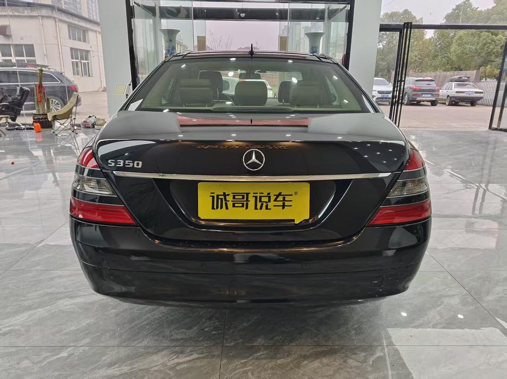 Mercedes-Benz Mercedes-Benz S-Class