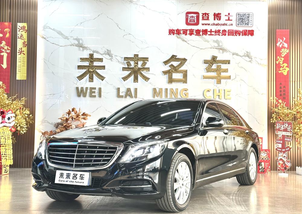 Mercedes-Benz Mercedes-Benz S-Class