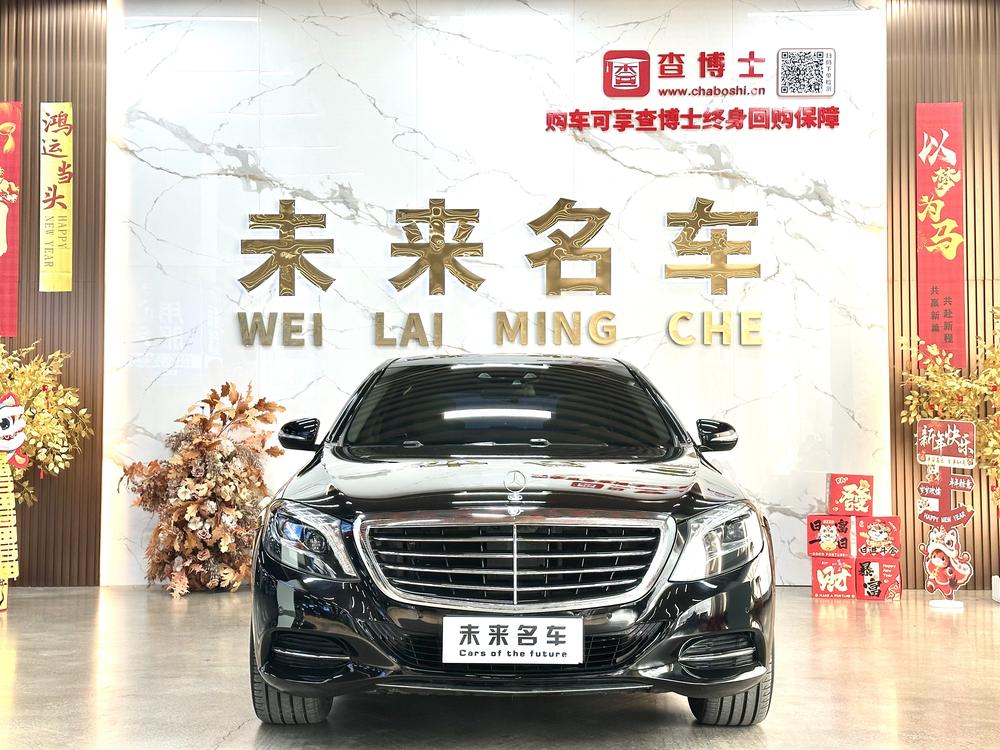 Mercedes-Benz Mercedes-Benz S-Class