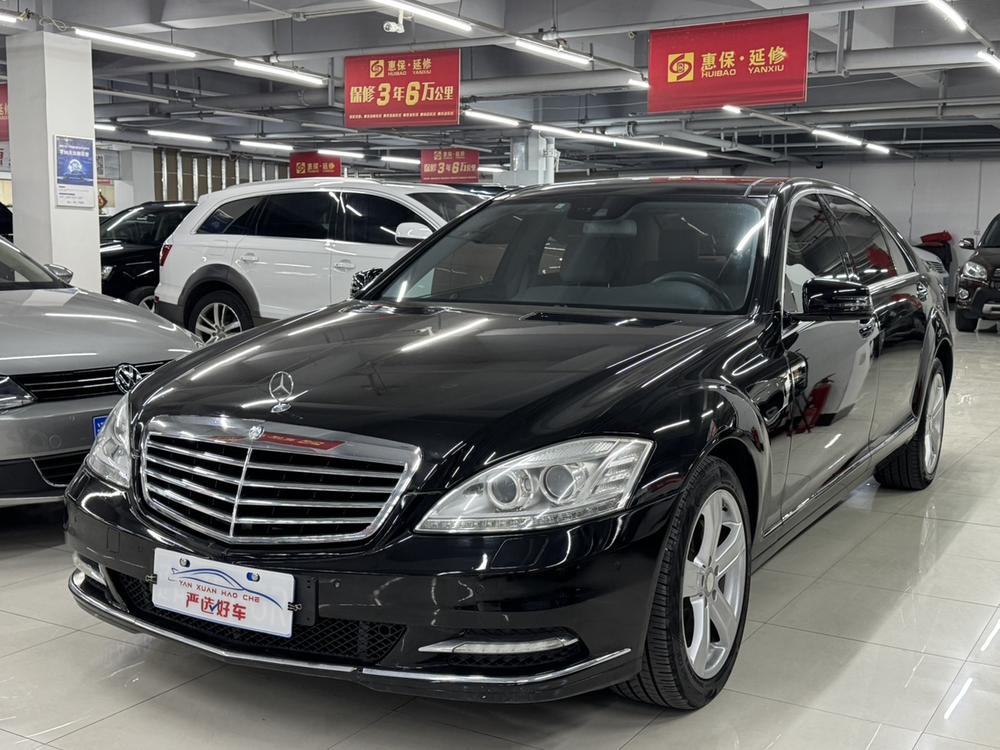 Mercedes-Benz Mercedes-Benz S-Class