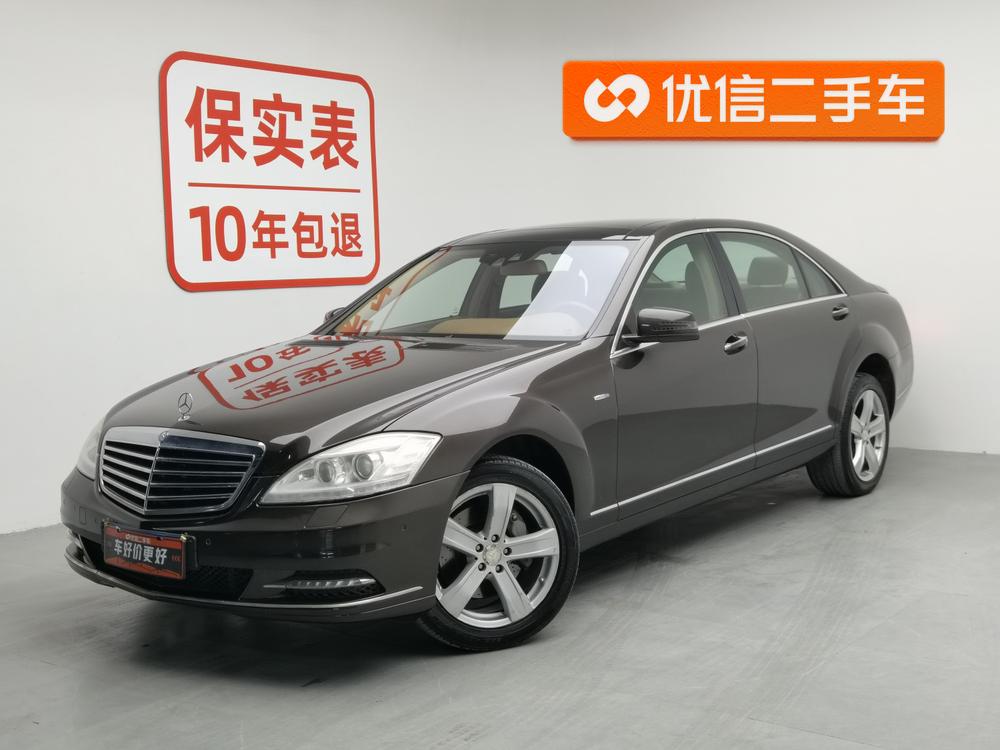 Mercedes-Benz Mercedes-Benz S-Class