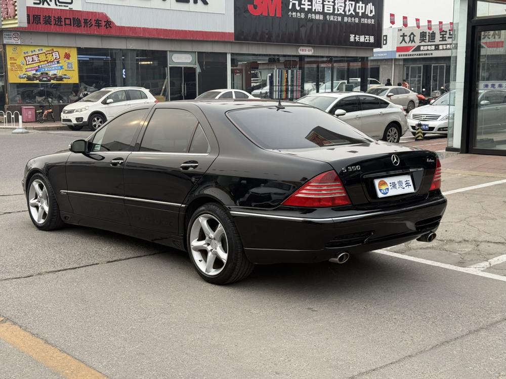 Mercedes-Benz Mercedes-Benz S-Class