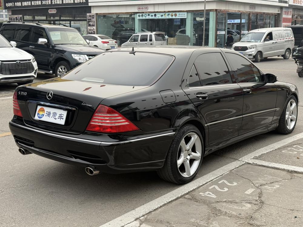 Mercedes-Benz Mercedes-Benz S-Class