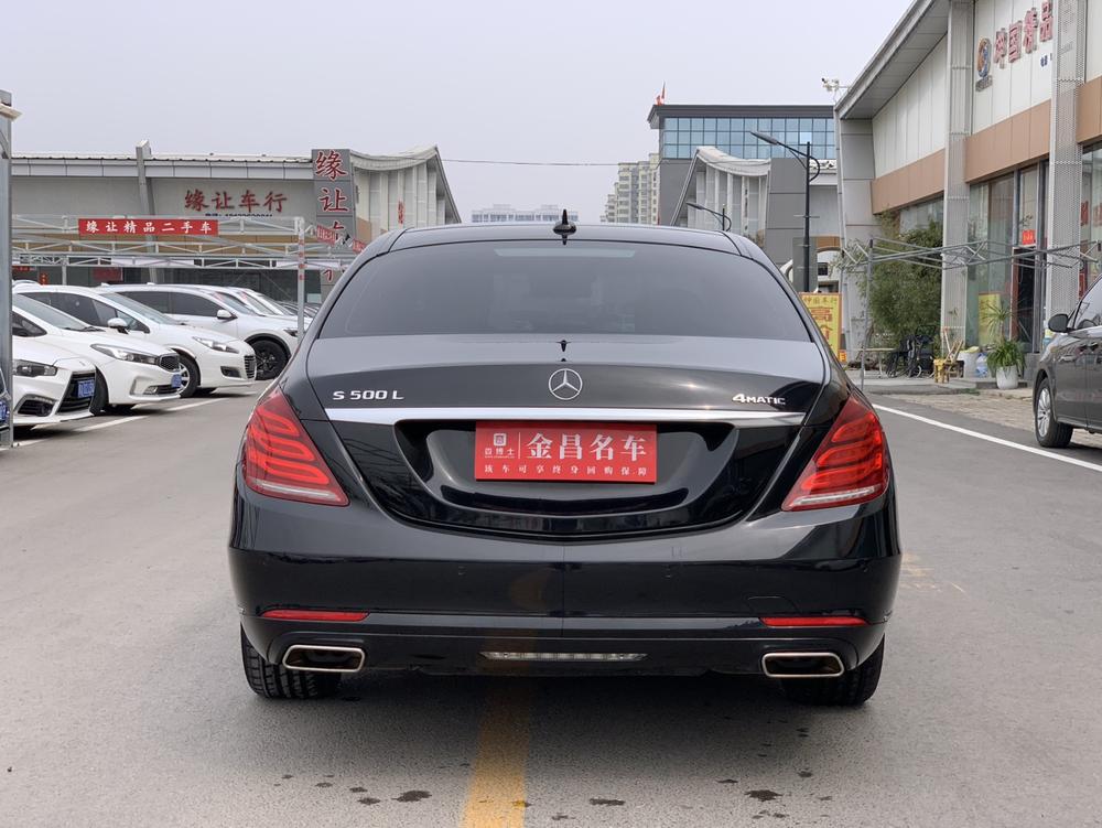 Mercedes-Benz Mercedes-Benz S-Class