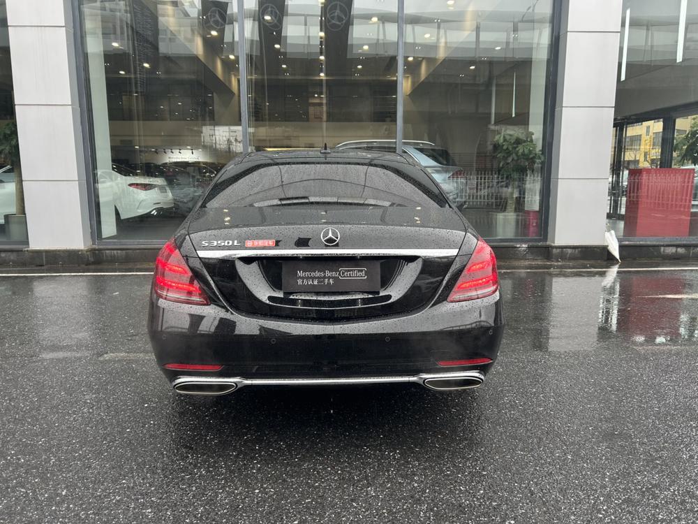 Mercedes-Benz Mercedes-Benz S-Class