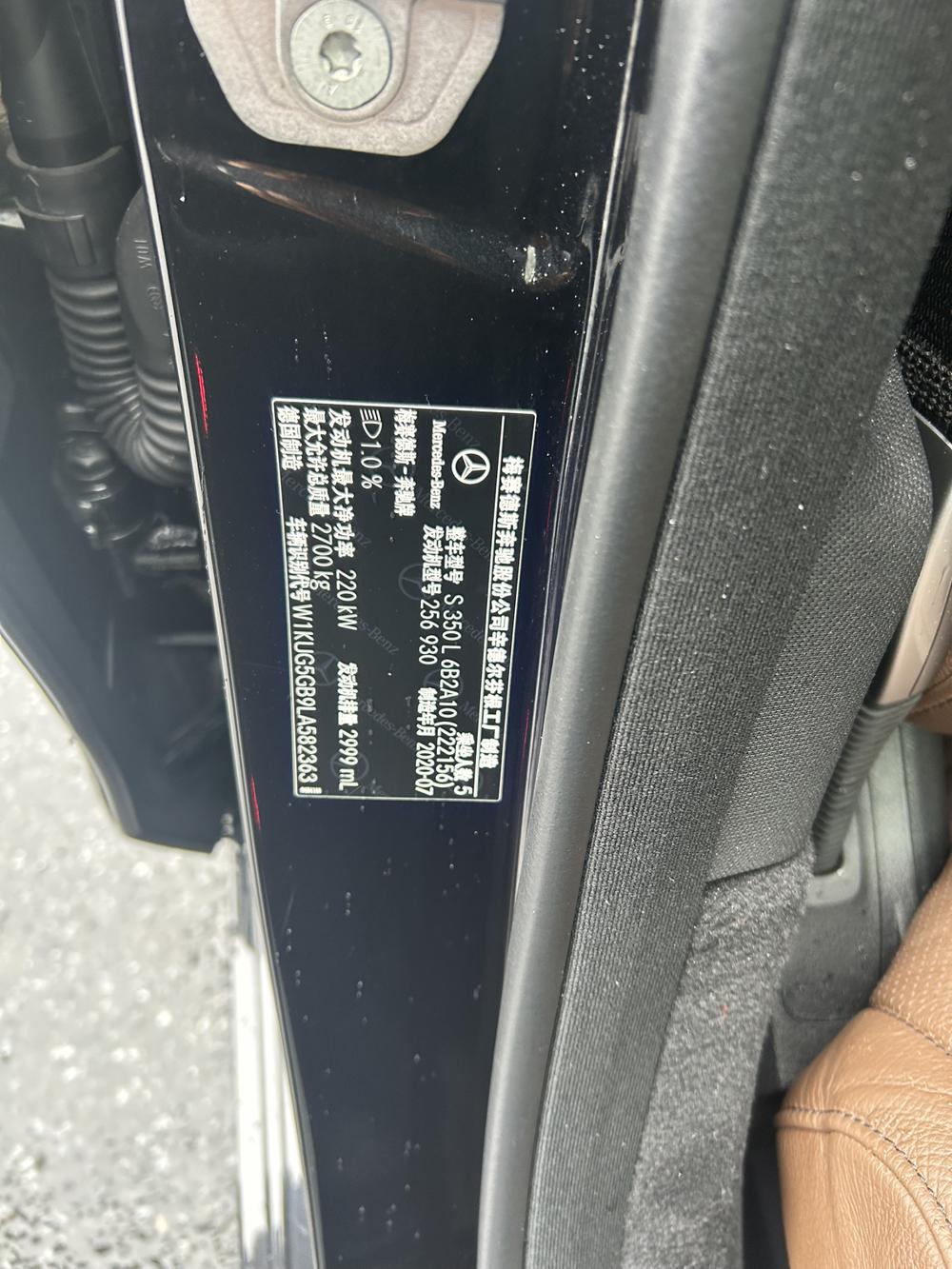 Mercedes-Benz Mercedes-Benz S-Class