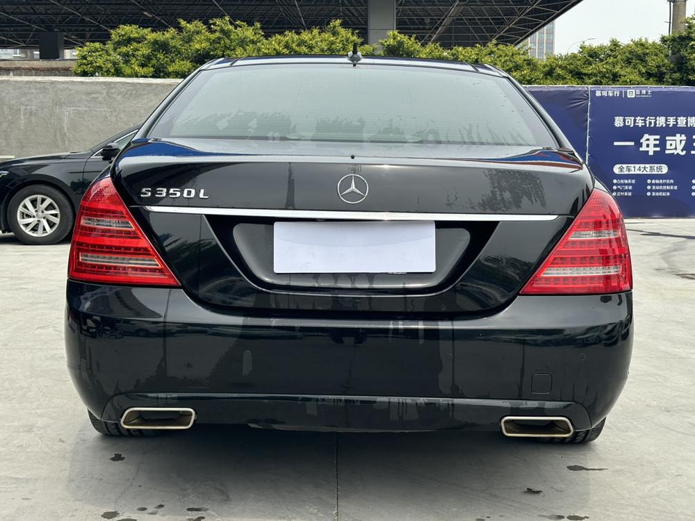 Mercedes-Benz Mercedes-Benz S-Class