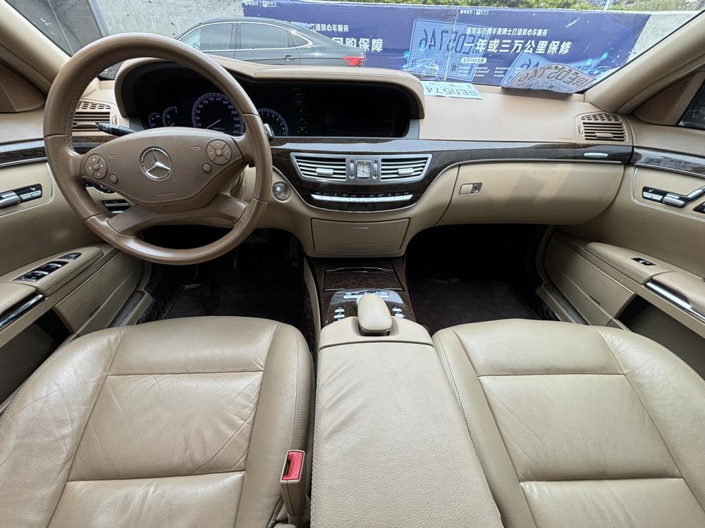Mercedes-Benz Mercedes-Benz S-Class