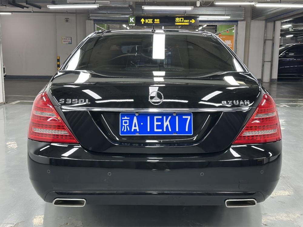 Mercedes-Benz Mercedes-Benz S-Class