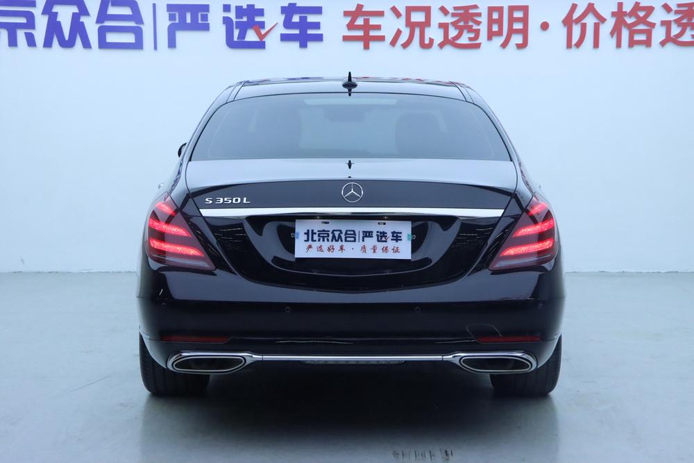 Mercedes-Benz Mercedes-Benz S-Class