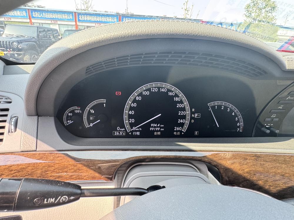 Mercedes-Benz Mercedes-Benz S-Class