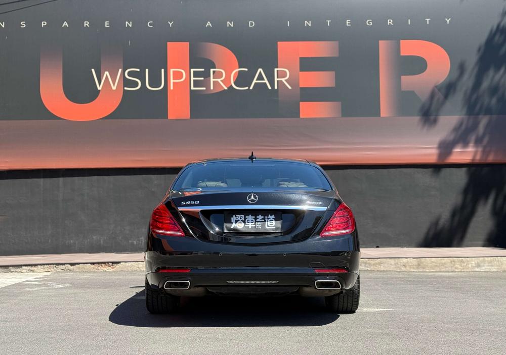 Mercedes-Benz Mercedes-Benz S-Class