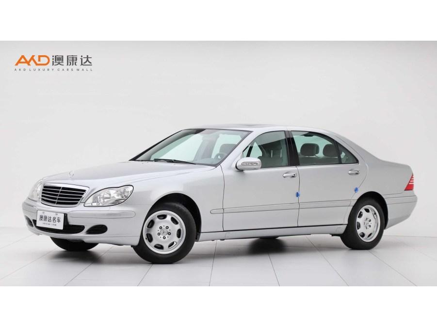 Mercedes-Benz Mercedes-Benz S-Class