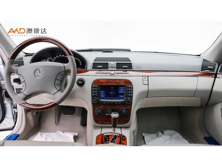 Mercedes-Benz Mercedes-Benz S-Class