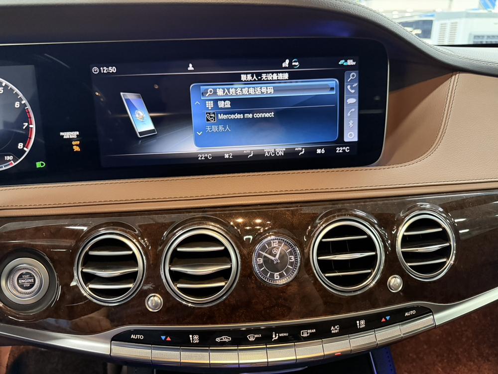 Mercedes-Benz Mercedes-Benz S-Class