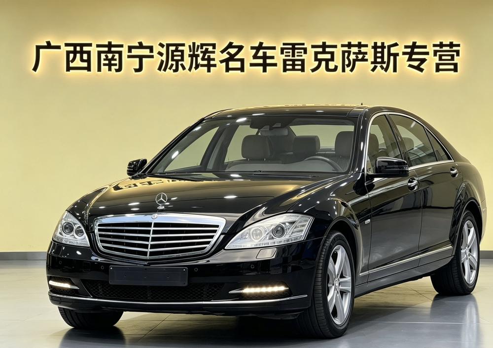 Mercedes-Benz Mercedes-Benz S-Class
