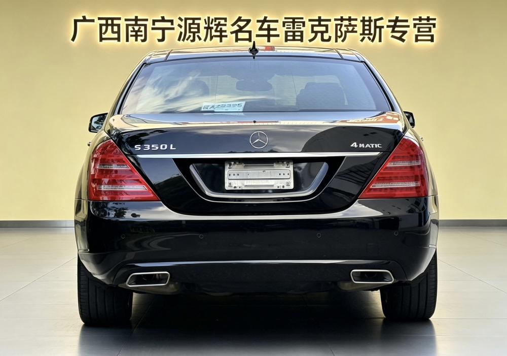 Mercedes-Benz Mercedes-Benz S-Class