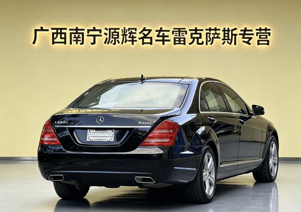 Mercedes-Benz Mercedes-Benz S-Class