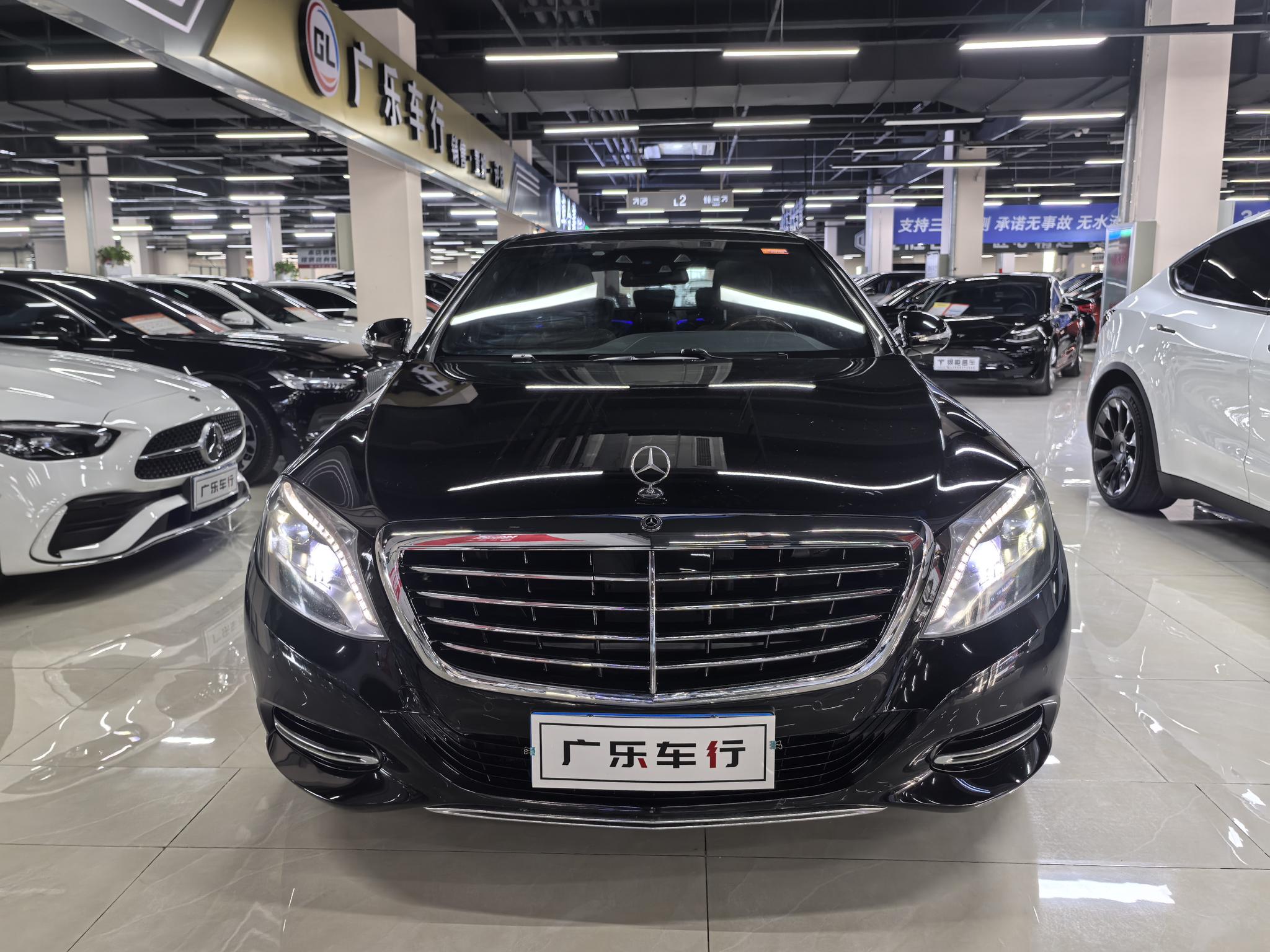 Mercedes-Benz Mercedes-Benz S-Class
