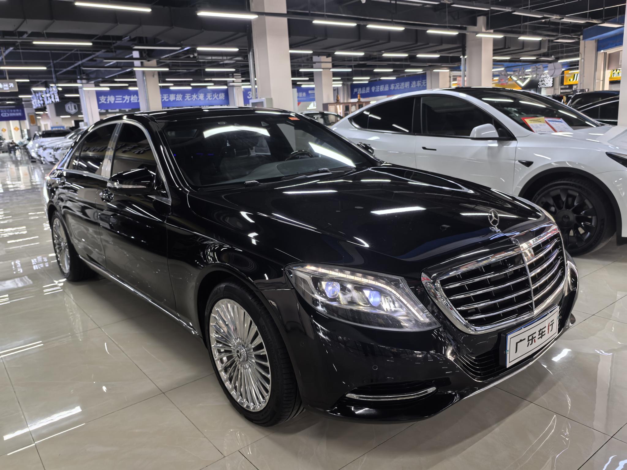 Mercedes-Benz Mercedes-Benz S-Class
