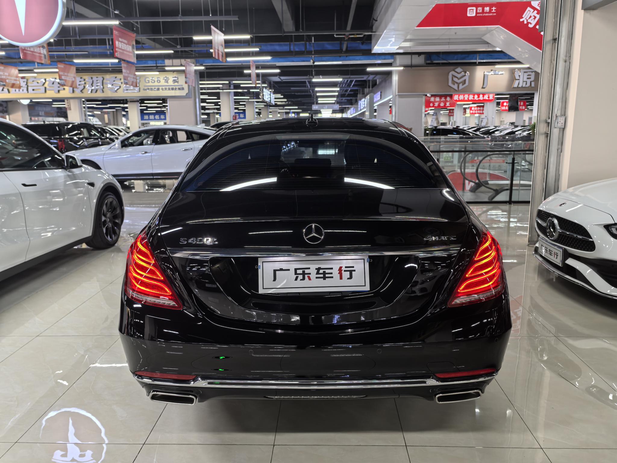 Mercedes-Benz Mercedes-Benz S-Class