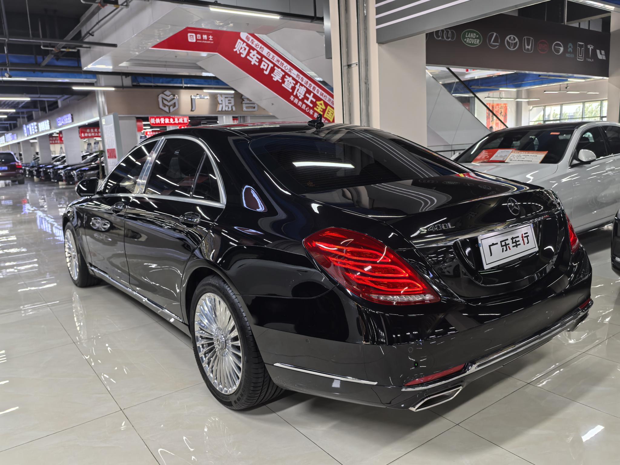Mercedes-Benz Mercedes-Benz S-Class