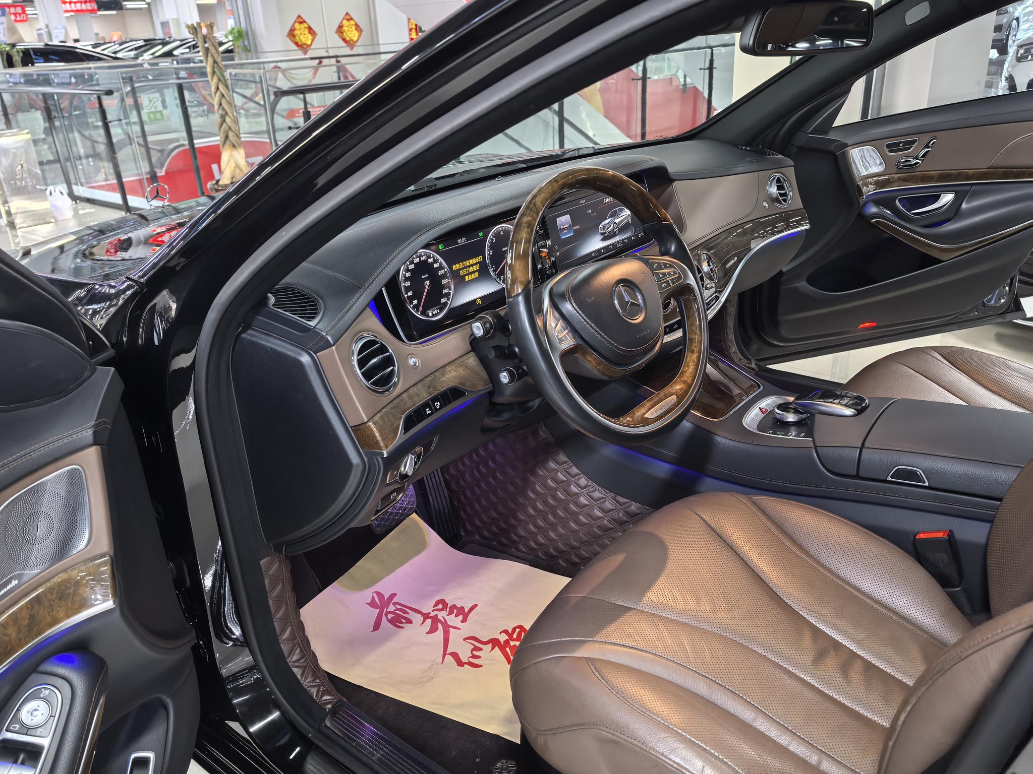 Mercedes-Benz Mercedes-Benz S-Class