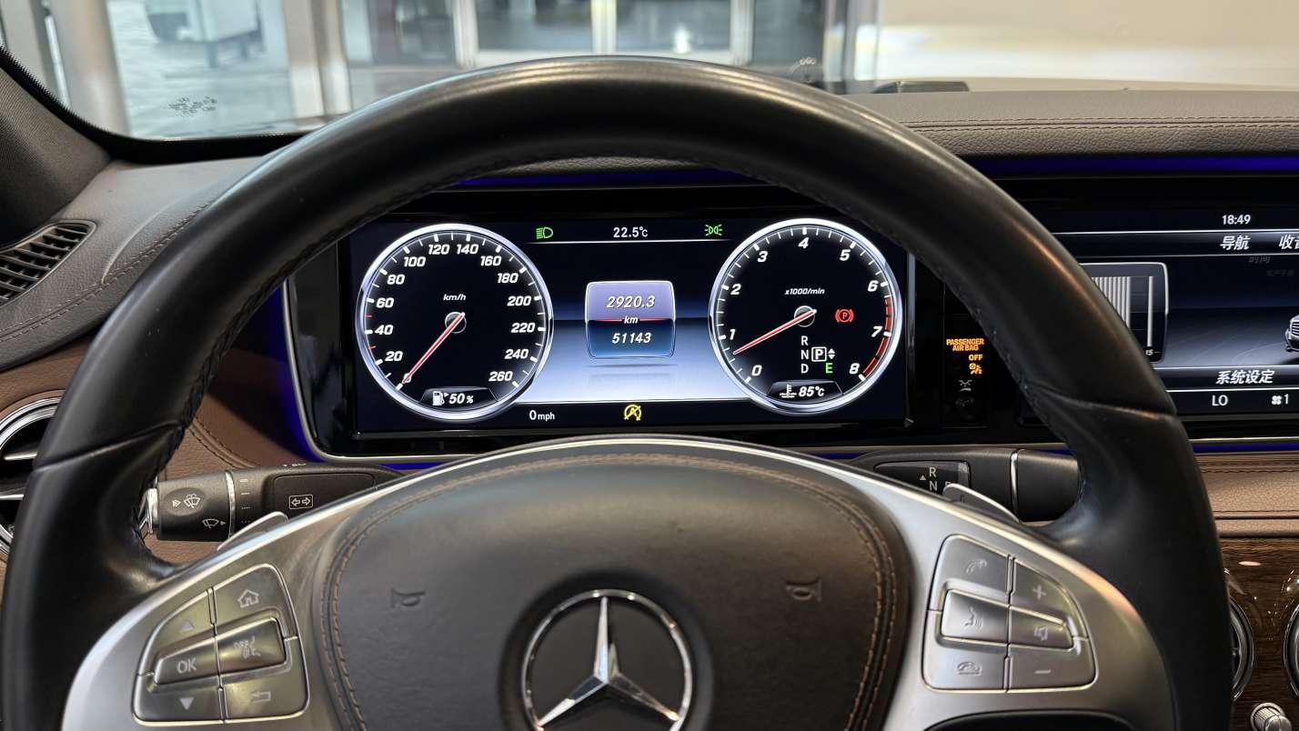 Mercedes-Benz Mercedes-Benz S-Class