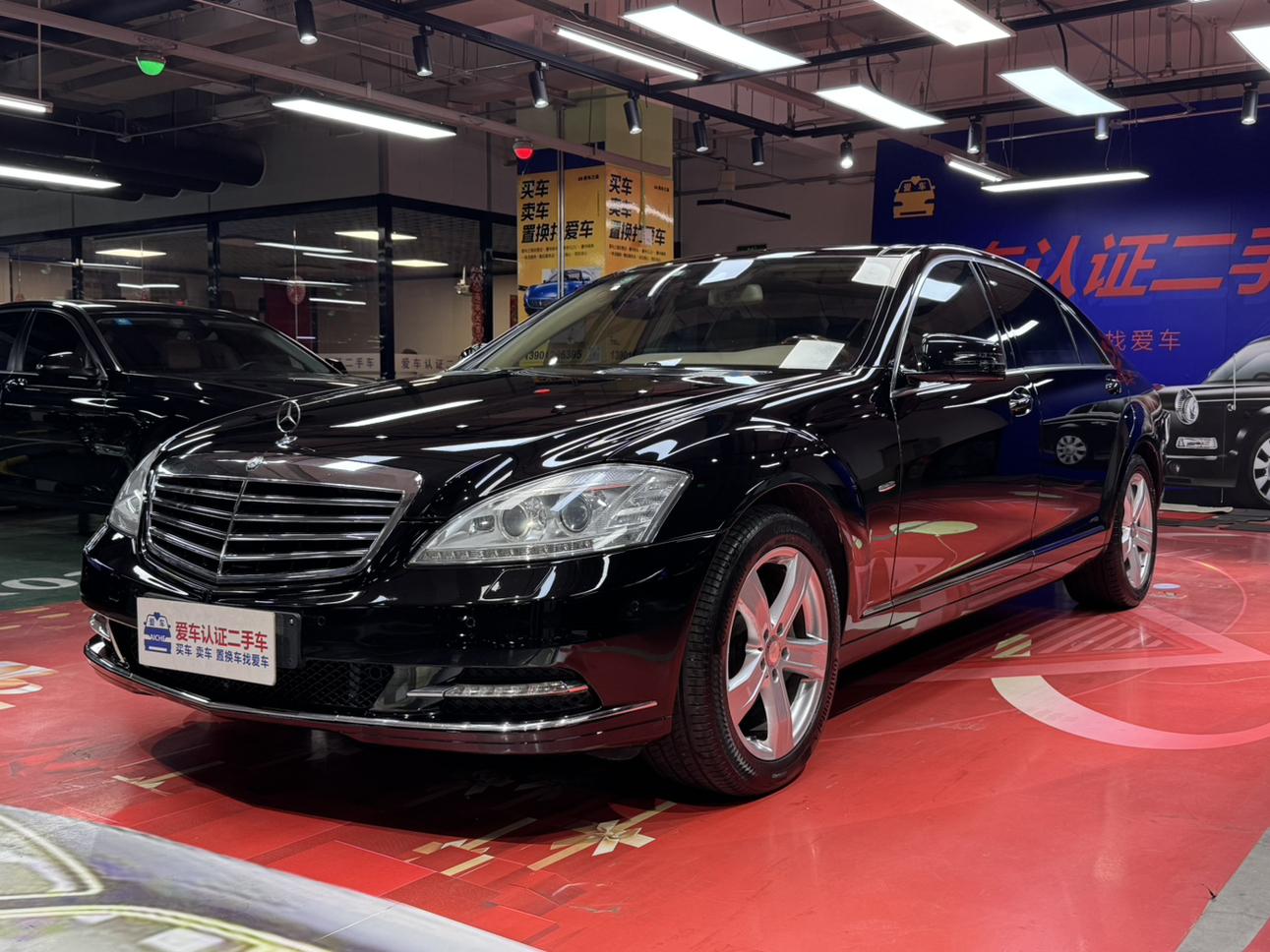 Mercedes-Benz Mercedes-Benz S-Class