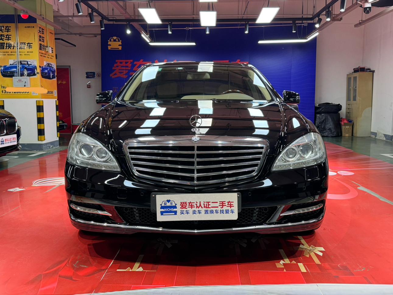 Mercedes-Benz Mercedes-Benz S-Class