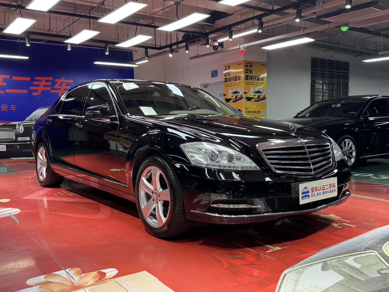 Mercedes-Benz Mercedes-Benz S-Class