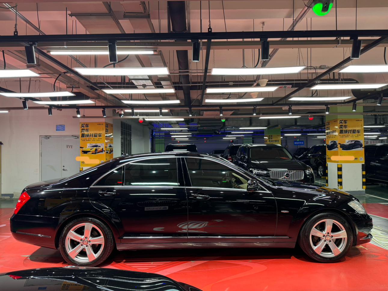 Mercedes-Benz Mercedes-Benz S-Class